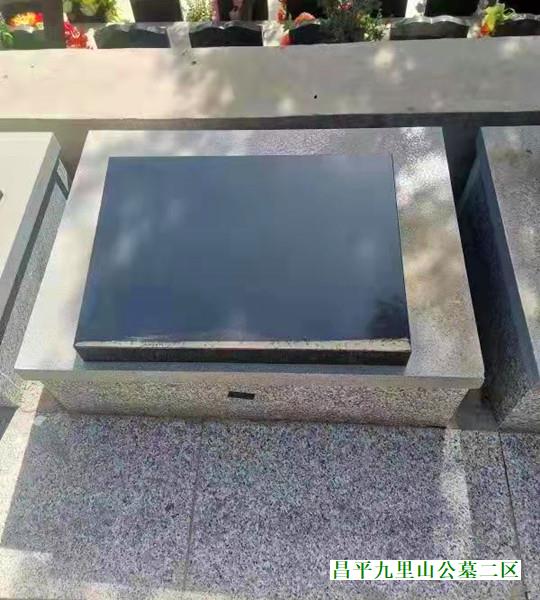 万福园1号卧碑