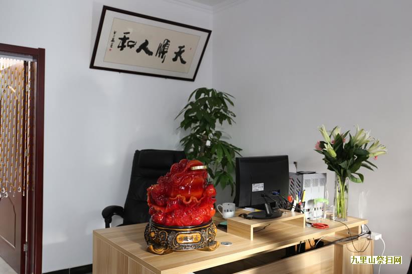 墓地风水是土质的好还是石质的好