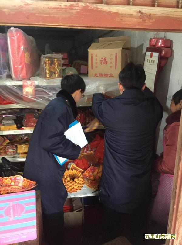 祖坟葬后怎样知道应该调整风水