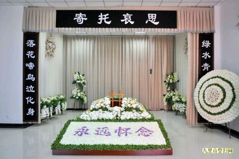 东丽区殡仪服务中心
