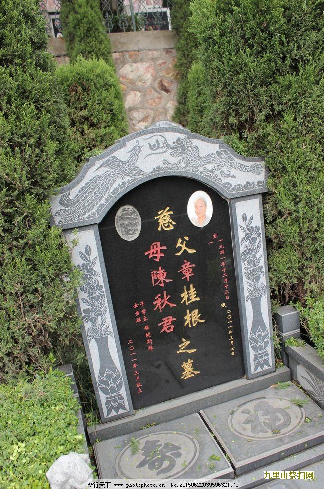 什么样的地理环境安葬应用制葬法