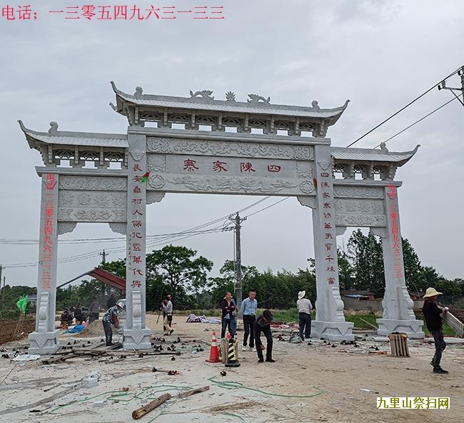 选墓地在八运中有八个旺山旺向