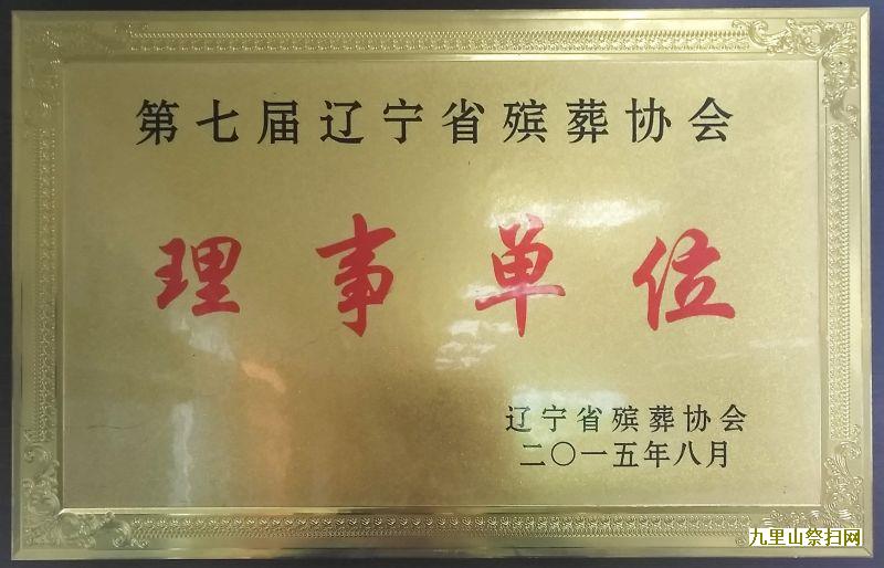 中秋节可以给故去的亲人祭奠烧纸吗？