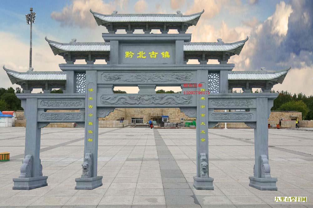 北京德陵公墓的坐山朝向是什么样的风水格局