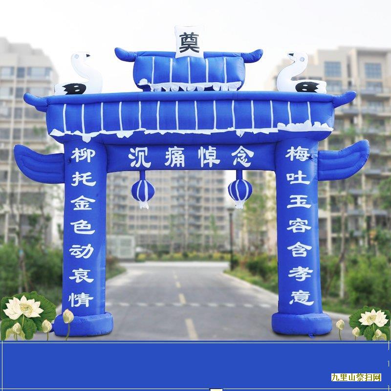 墓碑碑文用什么字体,墓碑碑文字体
