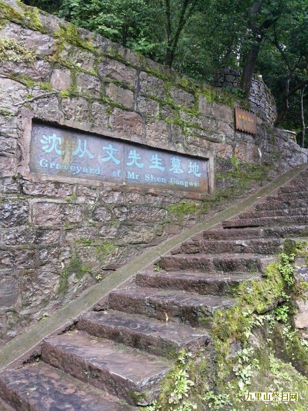 天津和平区殡葬服务中心