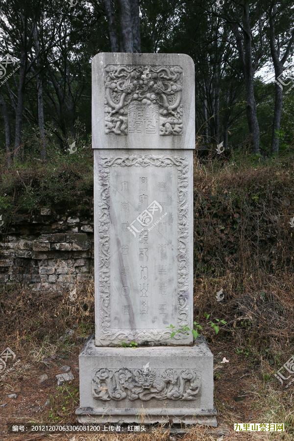 墓地不要在水火无情之地
