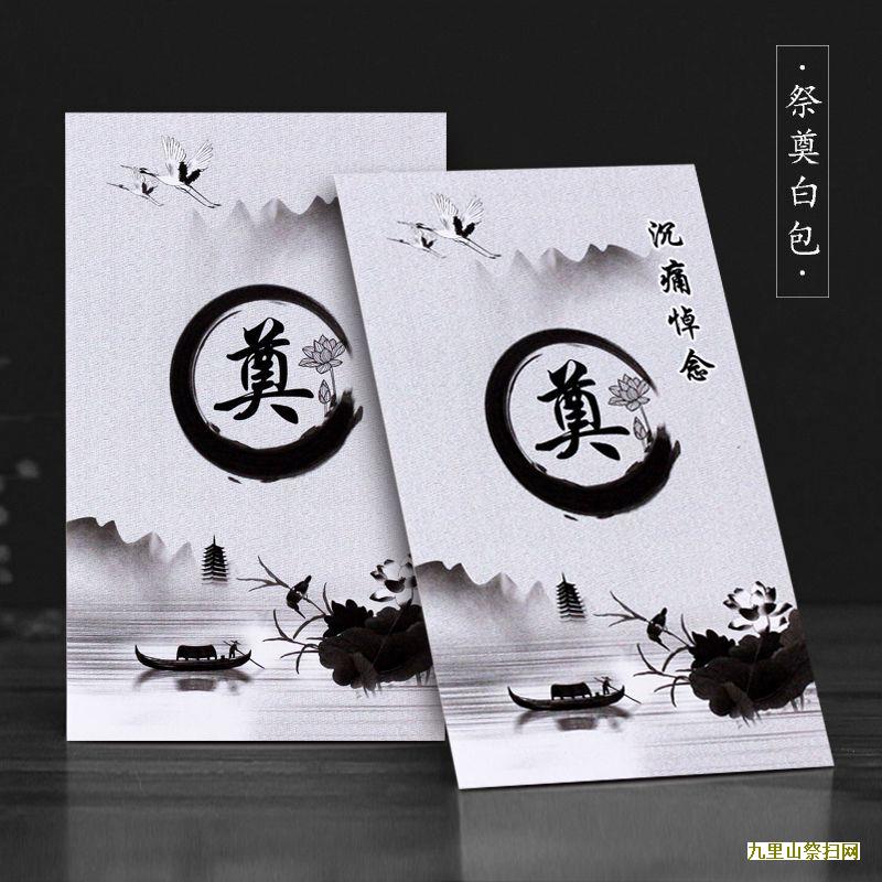坟墓月令煞，天燥火 地燥火 星曜日