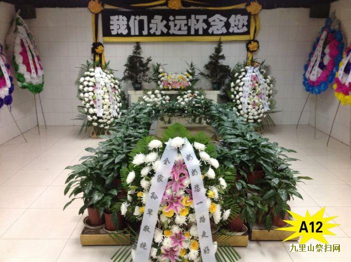 公墓中靠墙的梯田式墓穴好不好？