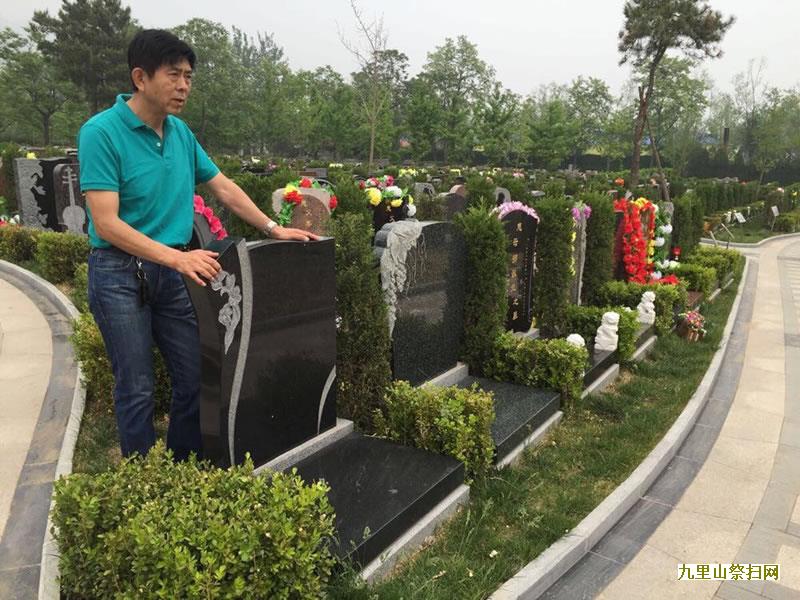 北京墓地公墓中有没有奇葬之地，什么是奇葬法