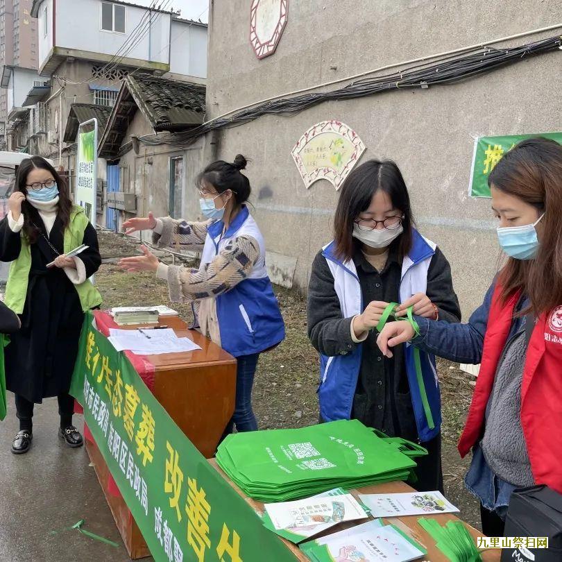 选择墓地要用好当运正神和零神