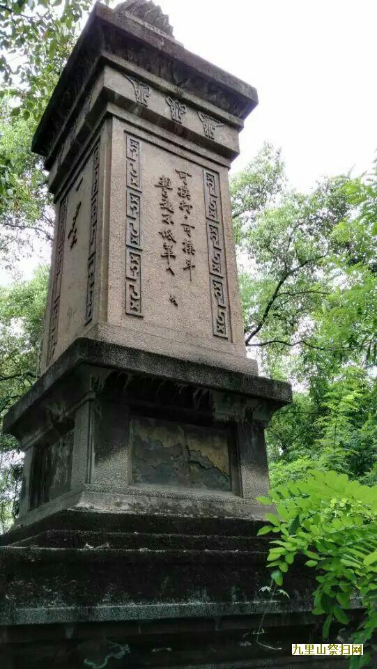 墓地安葬深浅和地质地矿有不同的处理方法