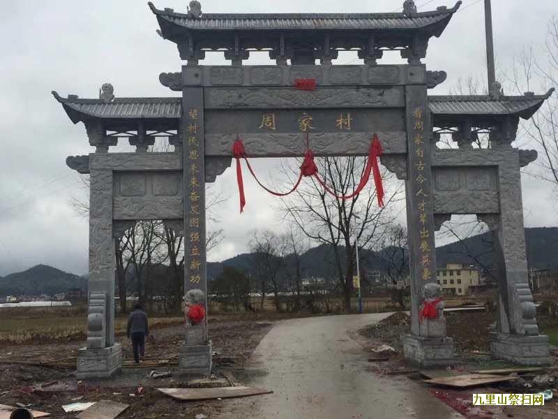 阴宅墓地巨门星峰的特点和吉凶
